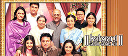 Kahaani Ghar Ghar Kii - One of the best rating Indian TV series