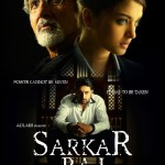 Sarkaar Raj - The best Indian movies for programming managers Sarkaar Raj - The best Indian movies for programming managers