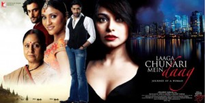 Laaga Chunari Mein Daag - International Indian movies distribution 