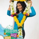 Sasural Genda Phool - One of the best rating Indian TV series for TV programming managers Sasural Genda Phool - One of the best rating Indian TV series for TV programming managers