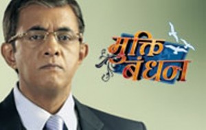 Mukti Bandhan - One of the best rating Indian TV series